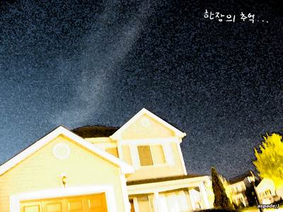 87 Middlebury, Waterloo, Ontario